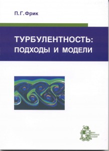 Первое издание