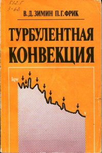 Второе издание
